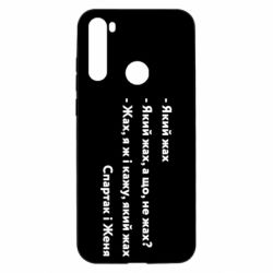 Xiaomi Redmi Note 8T