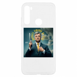 Xiaomi Redmi Note 8T