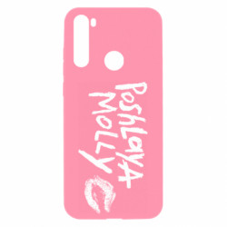 Xiaomi Redmi Note 8T