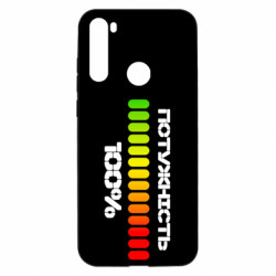 Xiaomi Redmi Note 8T