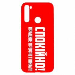 Xiaomi Redmi Note 8T