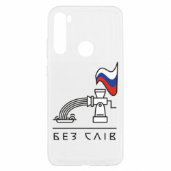 Xiaomi Redmi Note 8T