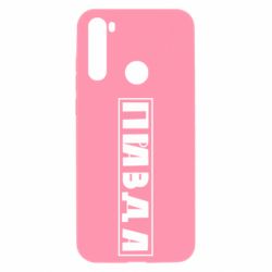 Xiaomi Redmi Note 8T