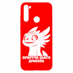 Xiaomi Redmi Note 8T