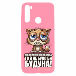 Xiaomi Redmi Note 8T