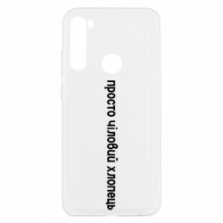 Xiaomi Redmi Note 8T