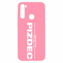 Xiaomi Redmi Note 8T