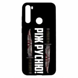 Xiaomi Redmi Note 8T