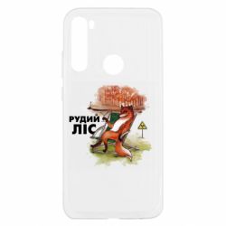 Xiaomi Redmi Note 8T