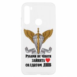 Xiaomi Redmi Note 8T