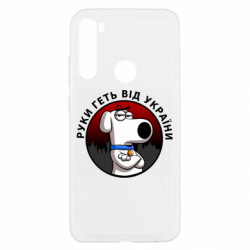 Xiaomi Redmi Note 8T