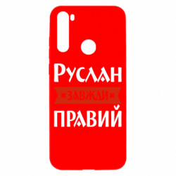 Xiaomi Redmi Note 8T
