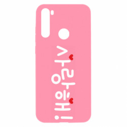 Xiaomi Redmi Note 8T