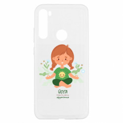 Чехол из раздела Йога Счастливая девочка йог с листьями для Xiaomi Redmi Note 8T - FATLINE Чехол из раздела Йога Счастливая девочка йог с листьями для Xiaomi Redmi Note 8T