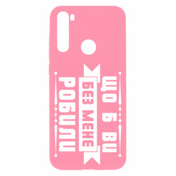 Xiaomi Redmi Note 8T