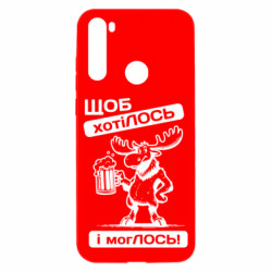 Xiaomi Redmi Note 8T