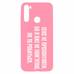 Xiaomi Redmi Note 8T