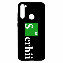 Чехол из раздела Прикольные надписи Сергей для Xiaomi Redmi Note 8T - FATLINE Чехол из раздела Прикольные надписи Сергей для Xiaomi Redmi Note 8T