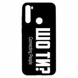 Xiaomi Redmi Note 8T