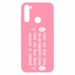 Xiaomi Redmi Note 8T