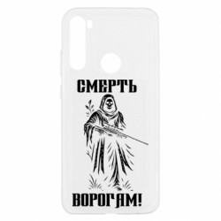 Xiaomi Redmi Note 8T