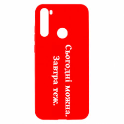 Xiaomi Redmi Note 8T