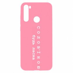 Xiaomi Redmi Note 8T