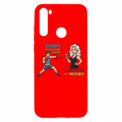 Xiaomi Redmi Note 8T