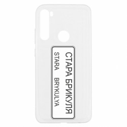 Xiaomi Redmi Note 8T