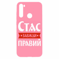 Xiaomi Redmi Note 8T
