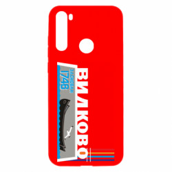 Xiaomi Redmi Note 8T