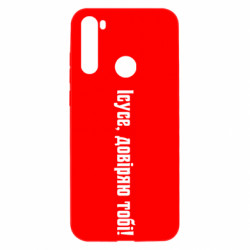 Xiaomi Redmi Note 8T