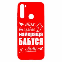 Xiaomi Redmi Note 8T