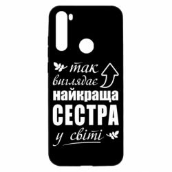 Xiaomi Redmi Note 8T