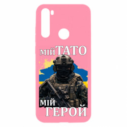 Xiaomi Redmi Note 8T