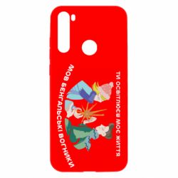 Xiaomi Redmi Note 8T