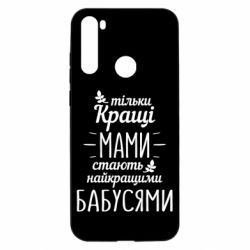 Xiaomi Redmi Note 8T