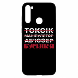 Xiaomi Redmi Note 8T