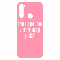 Xiaomi Redmi Note 8T