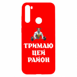 Xiaomi Redmi Note 8T