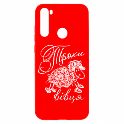 Xiaomi Redmi Note 8T