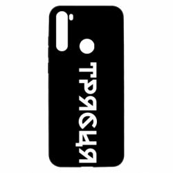 Xiaomi Redmi Note 8T