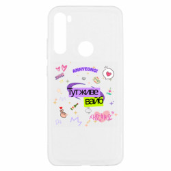 Xiaomi Redmi Note 8T