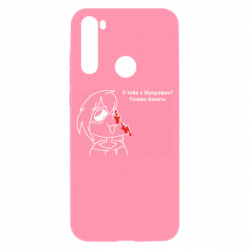 Xiaomi Redmi Note 8T