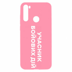 Xiaomi Redmi Note 8T