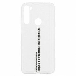 Xiaomi Redmi Note 8T