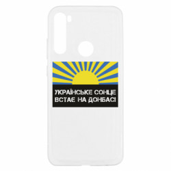 Xiaomi Redmi Note 8T