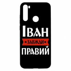 Xiaomi Redmi Note 8T