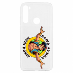 Xiaomi Redmi Note 8T