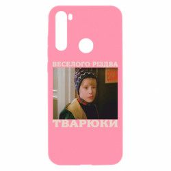 Xiaomi Redmi Note 8T